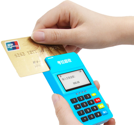 POS機費率